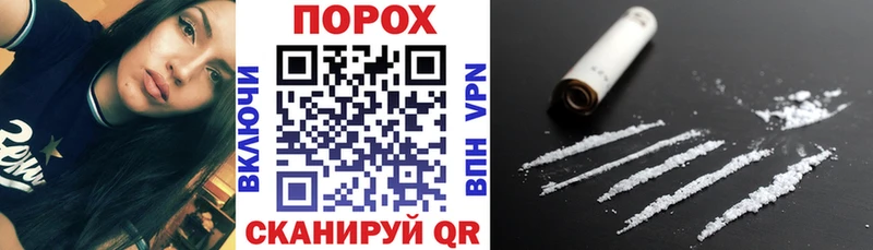 Амфетамин 97%  Купить  Бородино 