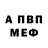 Кетамин VHQ Mykola Kondratyuk