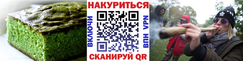 Cannafood конопля  Купить  Бородино 