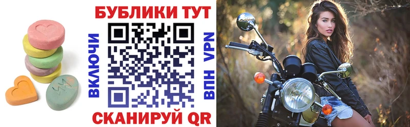 Купить закладки  Бородино  Экстази XTC 