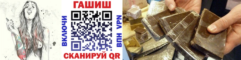 Купить закладки  Бородино  ГАШИШ hashish 