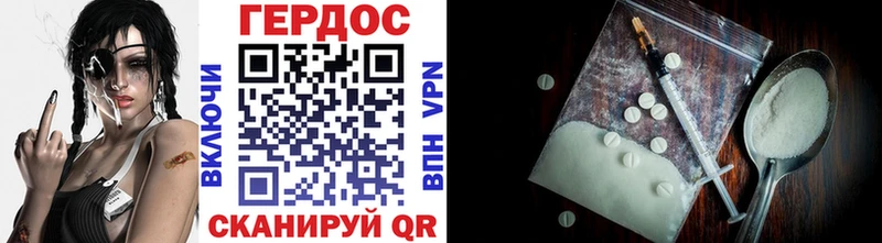 Купить закладки  Бородино  ГЕРОИН белый 