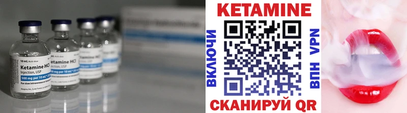 Купить закладки  Бородино  КЕТАМИН ketamine 