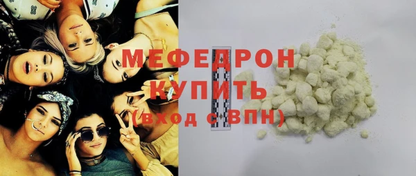 метадон Кинешма