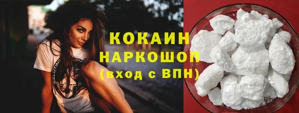 кокаин колумбия Киреевск