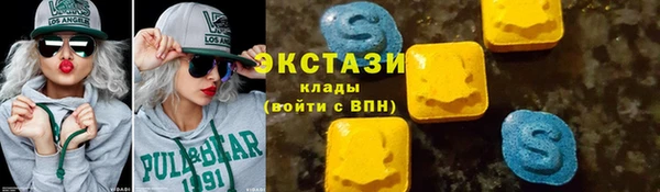 метадон Кинешма