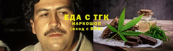 метадон Кинешма