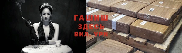 метадон Кинешма
