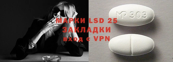 метадон Кинешма