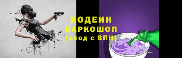 метадон Кинешма