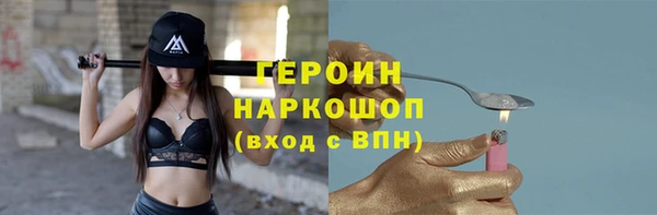 метадон Кинешма