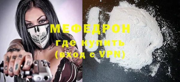 метадон Кинешма