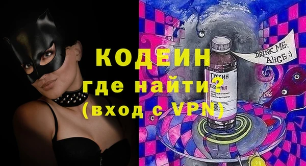 кокаин колумбия Киреевск