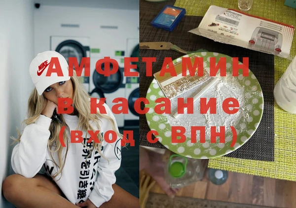метадон Кинешма