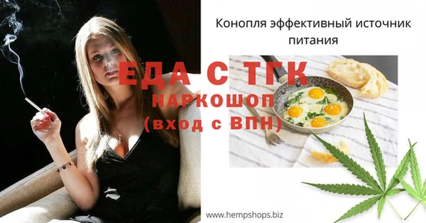 метадон Кинешма