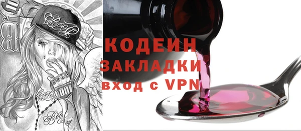 метадон Кинешма