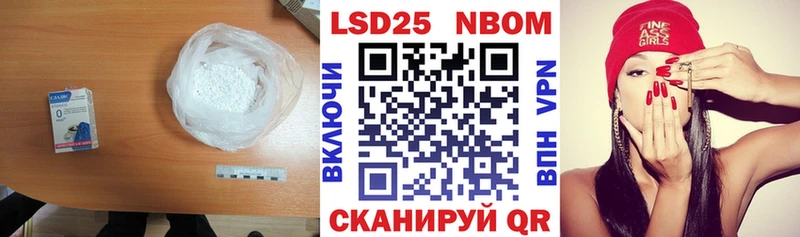 Лсд 25 экстази кислота  Купить закладки  Бородино 