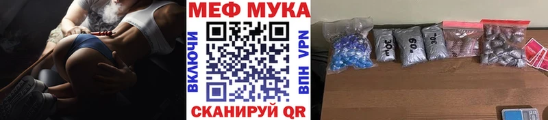МЕФ 4 MMC  Купить  Бородино 