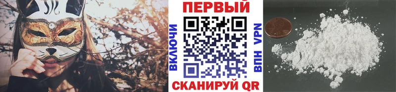 Купить закладки  Бородино  Первитин пудра 