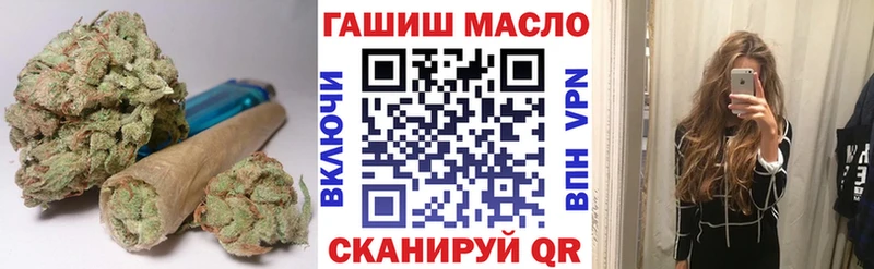 Купить где  Бородино  ТГК гашишное масло 