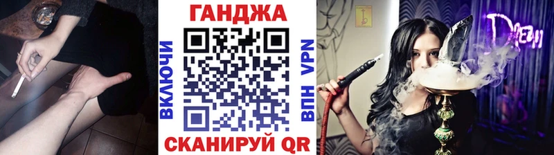 Купить  Бородино  Конопля сатива 